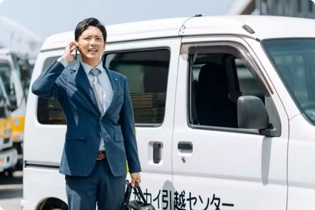 1件目のお見積り(※当日の状況につき変動有)