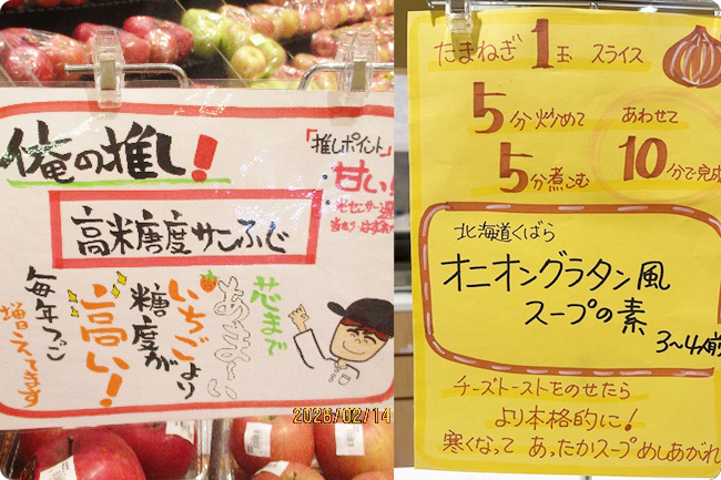グループワーク