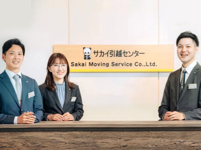 【リアル】が見れる、営業は大変そうと思っている方にもぜひ体験してもらいたい、サカイ引越センターの「営業同行」