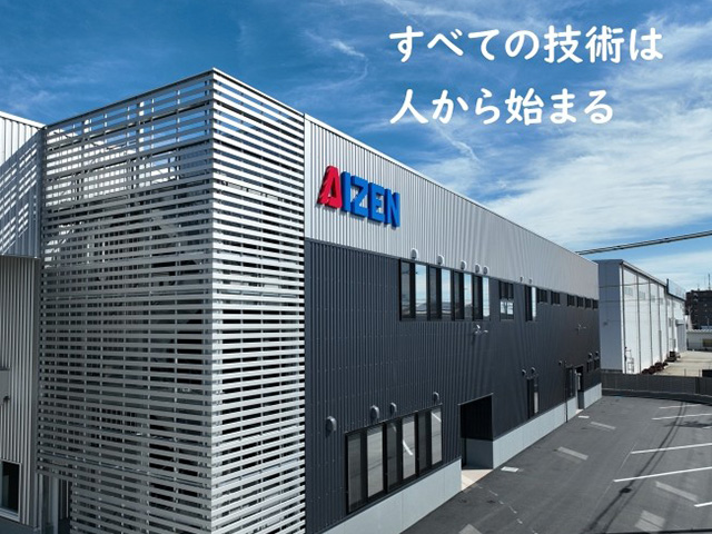 【品質管理のリアルを体験する日】見て・触れて・話して分かる製造の仕事