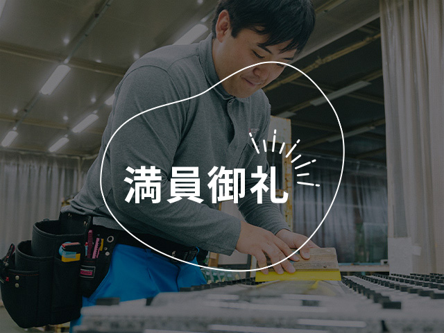 【街や空間を彩る仕事体験インターン】視線を集める仕事です！フィルム×ものづくり2days体験