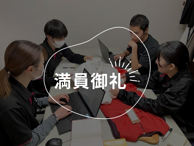 あなたの夢はここから始まる　アイデアを形に変えてみよう！