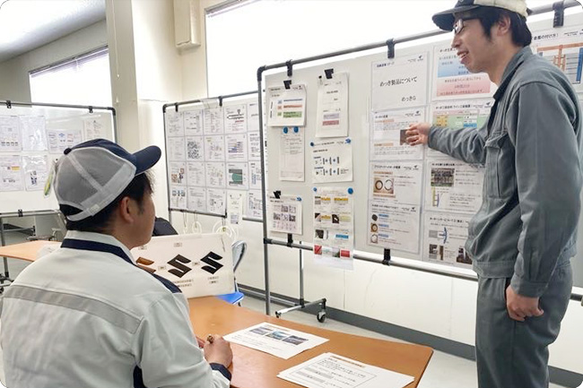 製造体験の説明