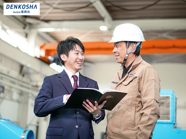 【営業同行で現場を知る】地域に信頼される電興社の営業体験2days