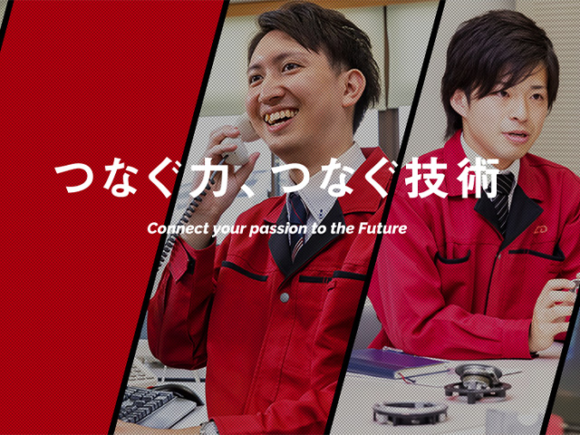 【人の手に触れる製品】バイクやマリン製品の設計業務を体験しよう！