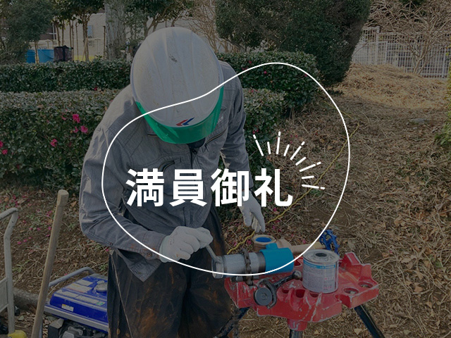 建築設備の施工管理職(3DCAD)と技術職(配管施工)を両方体験しちゃおう！
