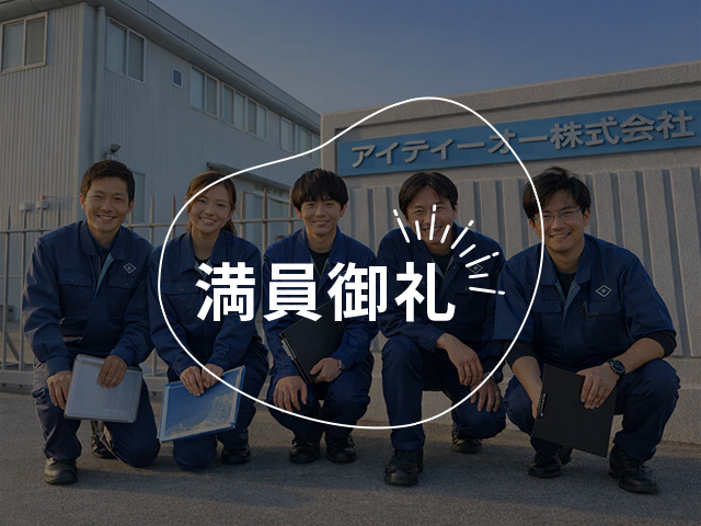 見積から完成まで体験！ものづくり仕事体験(アルミ加工)