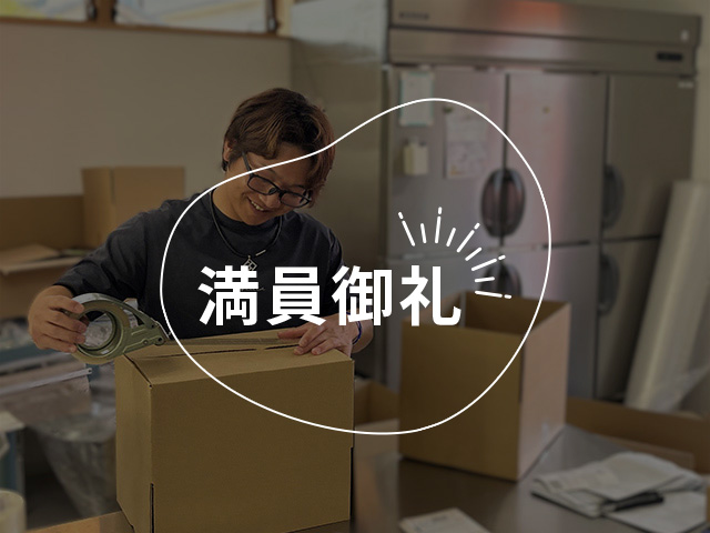 【ドッグフードEC体験】“当たり前に届く”を支える検品・梱包の仕事体験（すぐに使える自己分析付き★）