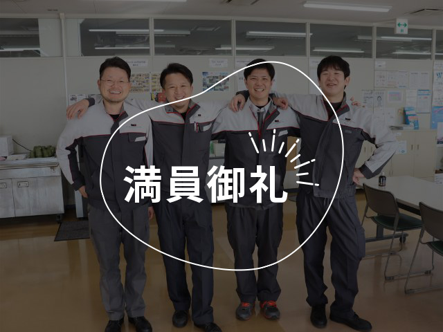 AIビジョンで異常を見抜く！～スマート検査システム体験～