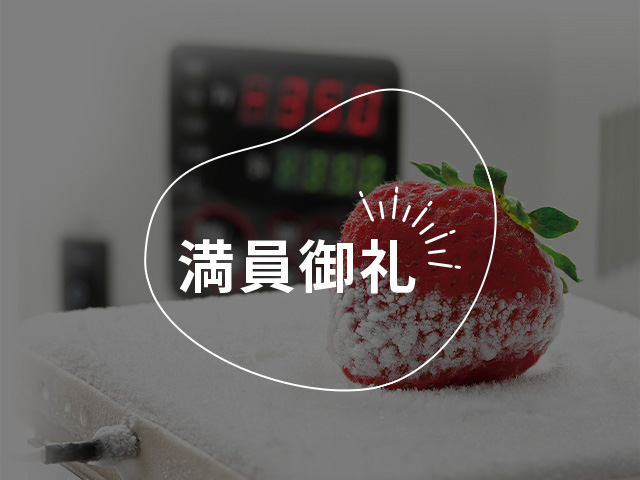 【オンリーワン技術体験】なぜ冷える？超絶凄ワザ冷却器と今話題の3Dプリンタ&ロボット体験