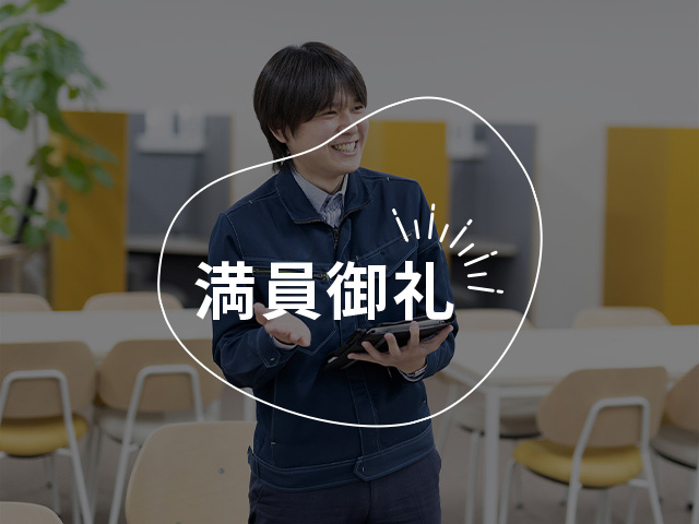 学生目線で魅力を発掘！サカエ公式インスタ・クリエイター体験