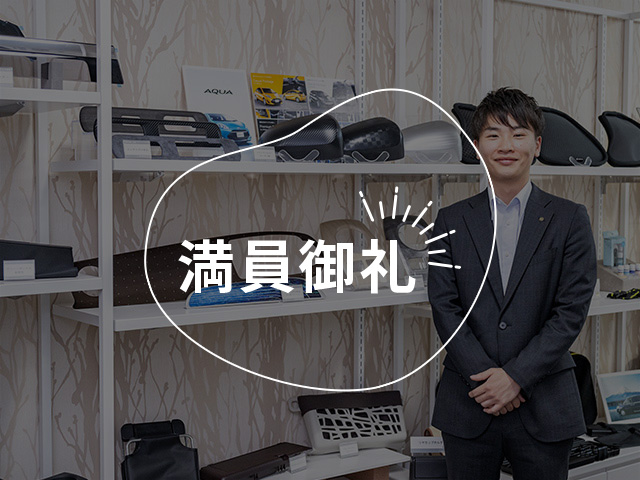 【対面／1DAY】製品設計の基礎から学ぶ！ものづくり体験