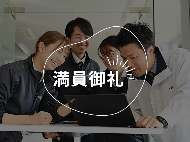 【オリジナル商品開発】全職種を体験！1つの製品で仕事の流れが分かる3日間