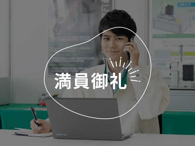 「技術・営業・事務」からチョイス！あなたの”やってみたい”が動き出す3つのプログラム
