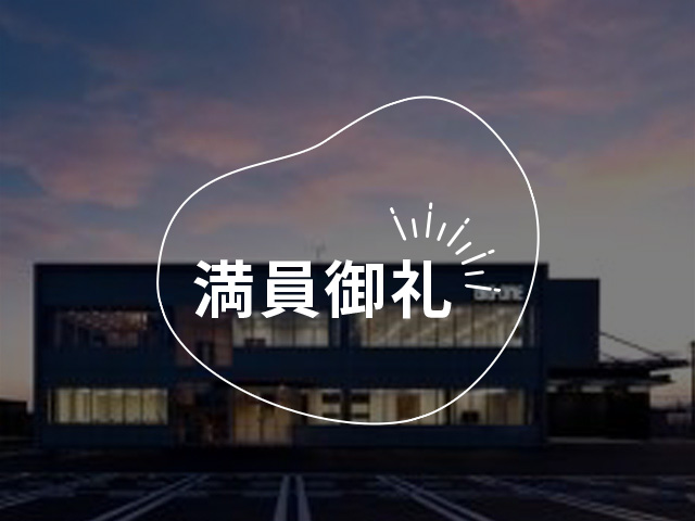自分だけのオリジナルミニ看板を作ろう！