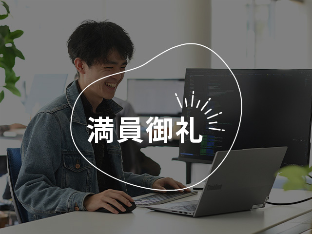 AIにふれながらシステム制作を学ぶ実践プログラム