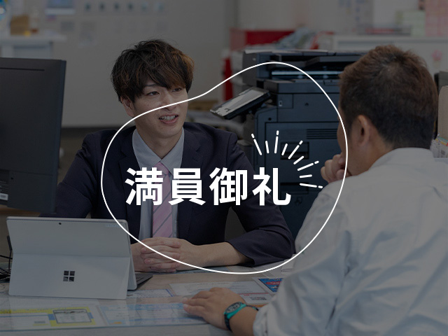 【営業体験】お車の販売商談をゲーム感覚で体験