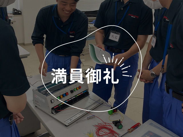 現場×技術！自動車部品製造のプロセスを学ぶ体験型5日間インターン