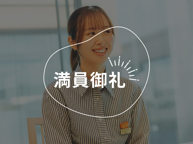 【地域共創】まだ誰も知らない和栗の物語を。地域と若者をつなぐプロジェクト