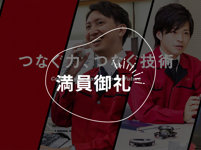 【人の手に触れる製品】バイクやマリン製品の設計業務を体験しよう！