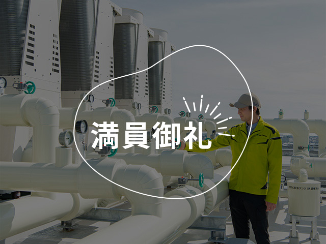 浜松の技術を影で操る。究極の空調「クリーンルーム」の裏側へ
