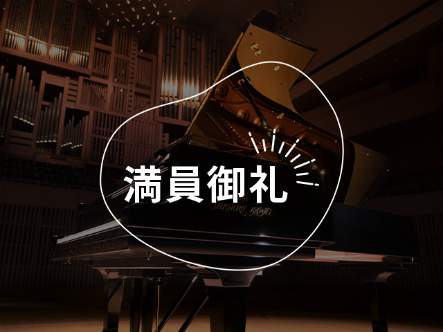 カワイの“もう一つの顔”発見！～素材加工事業について知ろう～