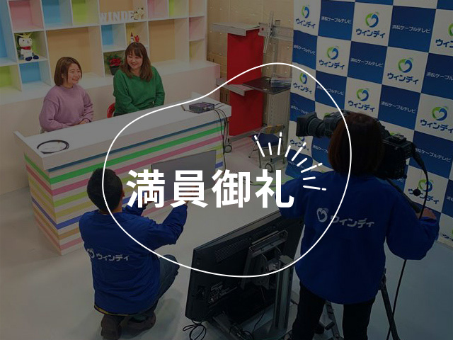 【テレビの裏側、ちょっとのぞいてみない？】“聴く”からはじまる、“伝える”1日。