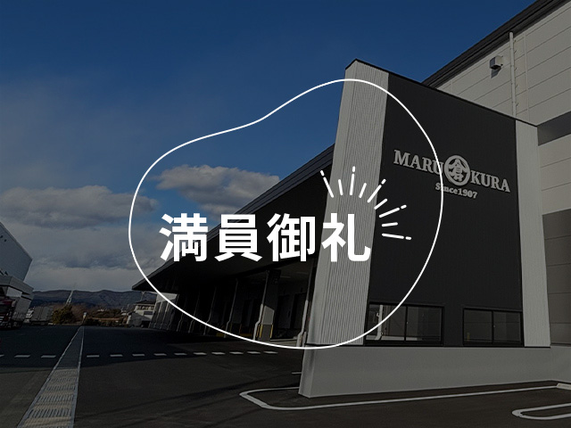 倉庫業ってどんな仕事？物流の未来、君ならどう変える？