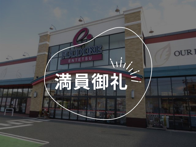 【リアル開催！】チャレンジ販売企画立案・POP作成体験！