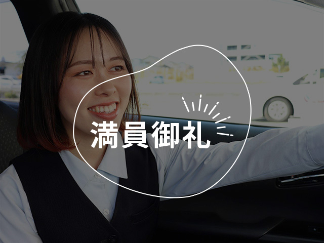 たぶん面白い！？指導員1Day体験