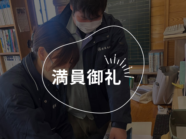【木に触れる】木材加工から地域貢献！木材業界を学ぶモノづくり体験