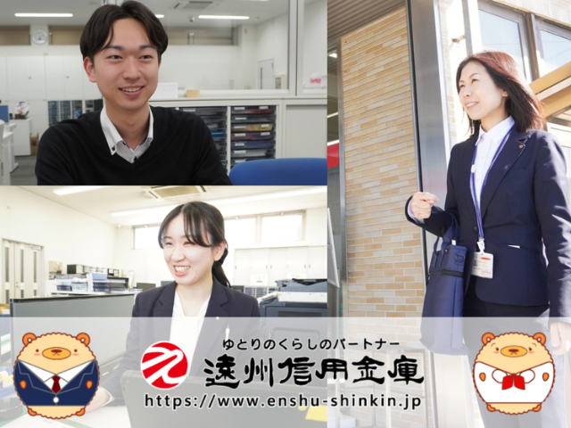 事業所向け金融業務体験コース「地域企業　売上アップ大作戦！！」